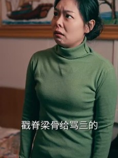 《短剧 福娘》61集高清短剧尽情享