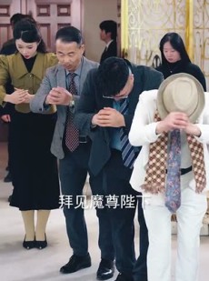 《短剧 我的客户遍布三界》100集全集短剧畅享不停
