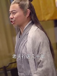 《短剧 报告医妃，王爷他有读心术》94集免费流畅短剧解锁