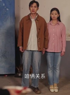 《短剧 重返八零拾旧爱》56集全集高清在线观看解锁