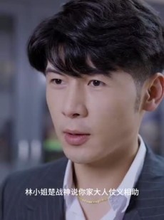 《短剧 归来成王》92集全集剧情在线观看