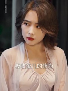 《短剧 今日飞升》60集热门短剧随心看
