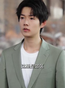 《短剧 盲盒2地下皇帝》52集全集在线免费观看