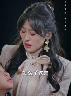 《短剧 绝世萌娃》61集全集短剧随时观赏