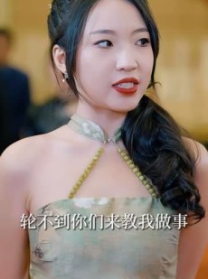 《短剧 糟糕，我被女神包围了》94集精彩剧情随心看