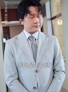 《短剧 天才萌宝小神医》70集短剧全集流畅播