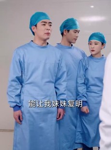 《短剧 消失的医神》74集热门短剧即点即播
