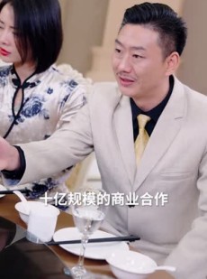《短剧 极品仙尊戏花都》90集全集短剧随心看