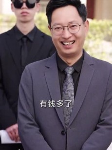 《短剧 钓鱼多年归来仍是钓神》55集高清短剧在线观看