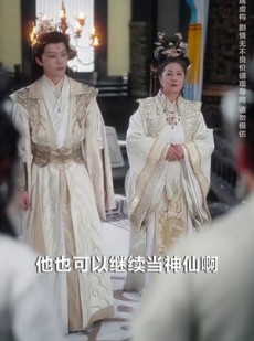 《短剧 一遇风云便化龙》70集全集短剧即刻畅享