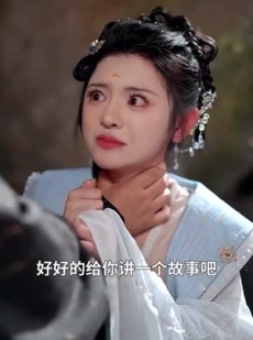 《短剧 大师，你桃花开了》80集高清短剧随时追