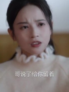 《短剧 心动一万次》53集全集剧情任意看