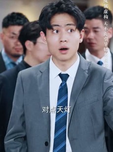 《短剧 俯拾烟火映初心》60集高清流畅短剧解锁