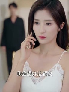 《短剧 退婚你提的，后悔有啥用》80集网页直接观看全集