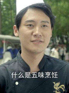 《短剧 王府小厨神》67集高清在线一口气看完