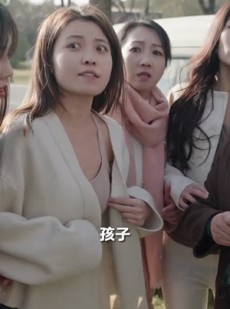 《短剧 白风山迷雾》30集免费流畅短剧解锁