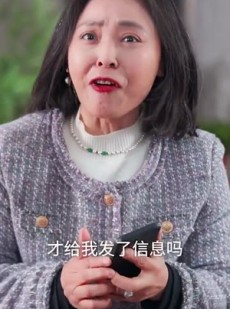 《短剧 继父的罪与罚》29集高清流畅短剧解锁
