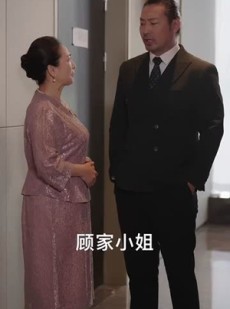《短剧 引火焚身》61集精彩短剧在线追看