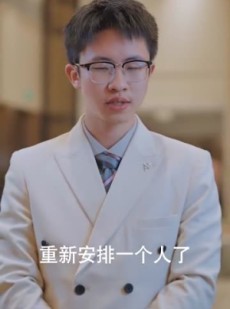 《短剧 诱他入局》68集短剧全集免费观看
