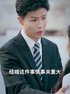 《短剧 哥哥们的超标宠爱》81集热门短剧全集免费追
