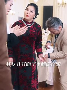 《短剧 女总裁攻略手册》80集全集高清在线观看