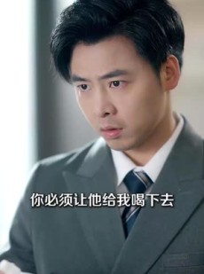 《短剧 情深不负独念语》71集独家短剧免费解锁