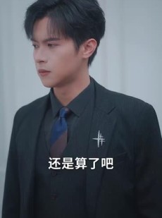 《短剧 一见钟情终成眷属》70集全集短剧轻松享
