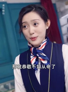 《短剧 离婚后继承亿万财产》100集短剧热播中，全集任你赏