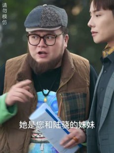 《短剧 摊牌了，我的三个哥哥是顶级大佬》80集全集短剧在线观看不卡顿