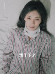 《短剧 目击者》30集一键解锁短剧全集