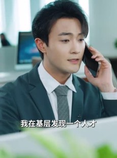 《短剧 喜宴惊局》29集全屏短剧流畅播