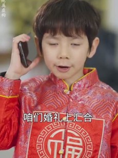 《短剧 天官赐福定姻缘》50集独家短剧点击即看