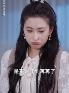 《短剧 偷吻月亮》22集高清流畅短剧解锁