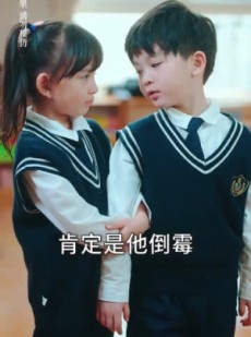 《短剧 带崽闪婚历总儿女双全》83集流畅短剧解锁观看