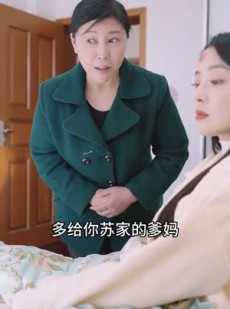 《短剧 孟婆送我富贵汤》30集一键解锁全集剧情播放