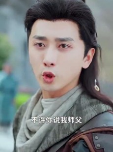 《短剧 三剑磨平生》70集一键播放全集剧情