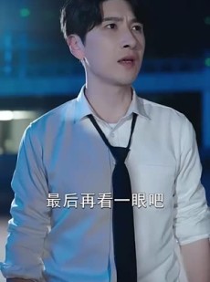 《短剧 爱，无期》70集全集免费观看高清流畅
