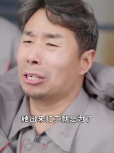 《短剧 过年不放假，厂长后悔了》37集在线短剧随时播