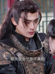 《短剧 长公主的鱼》78集全集剧情在线观赏
