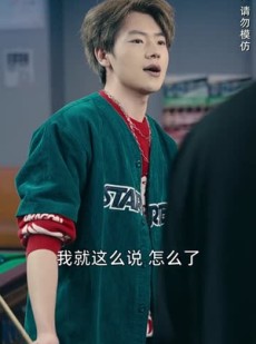 《短剧 车不外借》30集全集在线免费观看