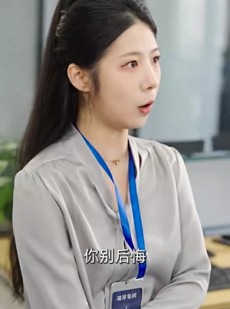 《短剧 知人知面不知心》44集高清短剧在线观看