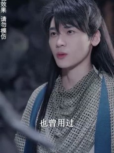 《短剧 神蛊仙途》100集畅快看全集无广告
