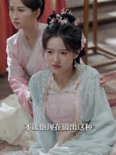 《短剧 嫡女柔弱又超凶》60集高清流畅在线看
