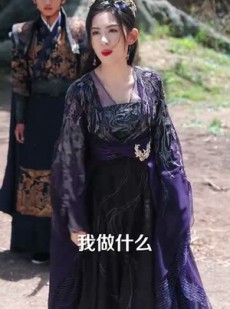 《短剧 女帝太撩人，我的反穿越系统启动了》97集全集短剧任你点