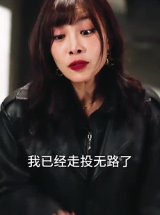 《短剧 爱意消逝》30集高清短剧即刻开启
