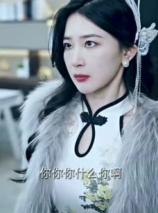 《短剧 穿书后我才不要娶女主》83集短剧全集随心看