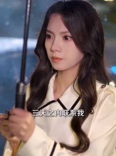 《短剧 深情似烈焰》74集独家短剧畅快观