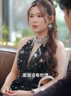 《短剧 爱只有一次》60集极速播放短剧平台