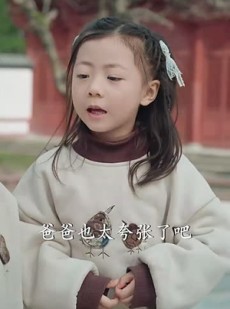 《短剧 五福临门之姻缘天定》69集流畅播放不容错过