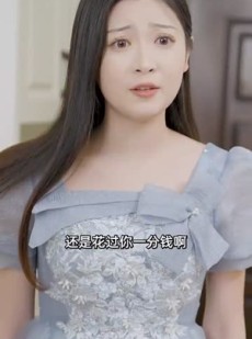 《短剧 童年补偿之回到十七岁》31集全集免费观看流畅播放